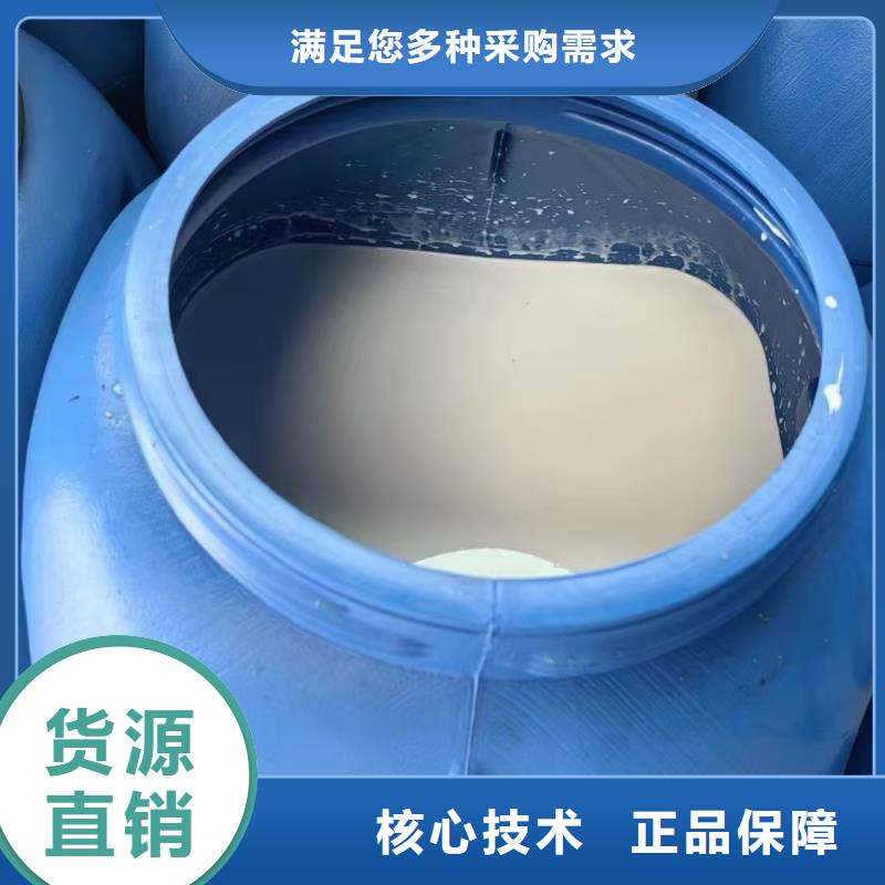 澳阔防腐LM水性聚酯复合防腐防水涂料商家优选厂家反应型弹性防腐有机防水涂料