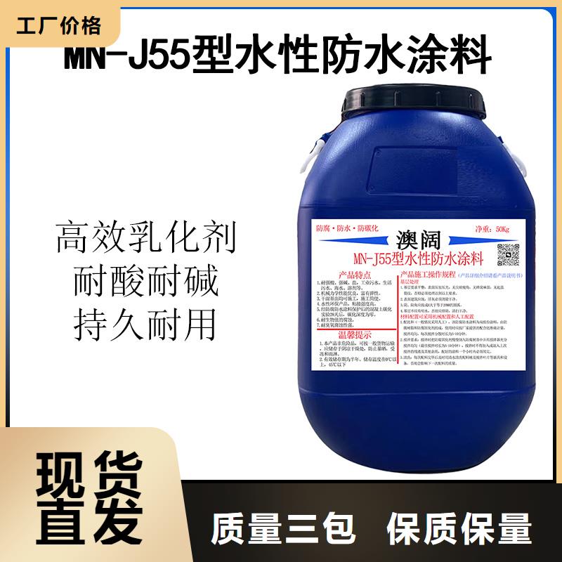 澳阔防腐AST合成高分子防水涂膜采购无忧免费询价HEME环氧改性弹性复合防腐防水