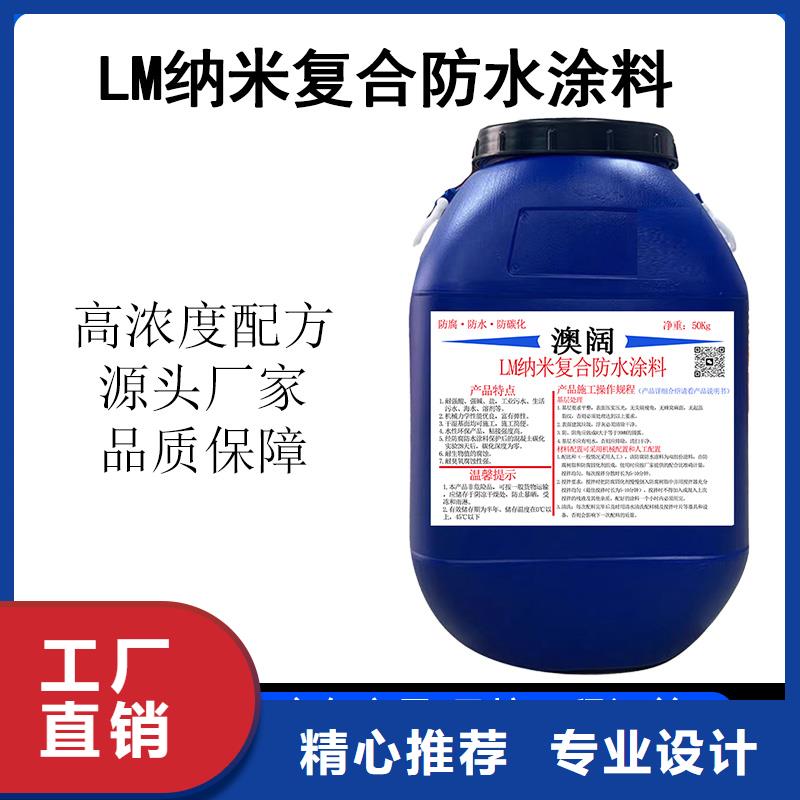 澳阔防腐AST合成高分子防水涂膜采购无忧免费询价HEME环氧改性弹性复合防腐防水