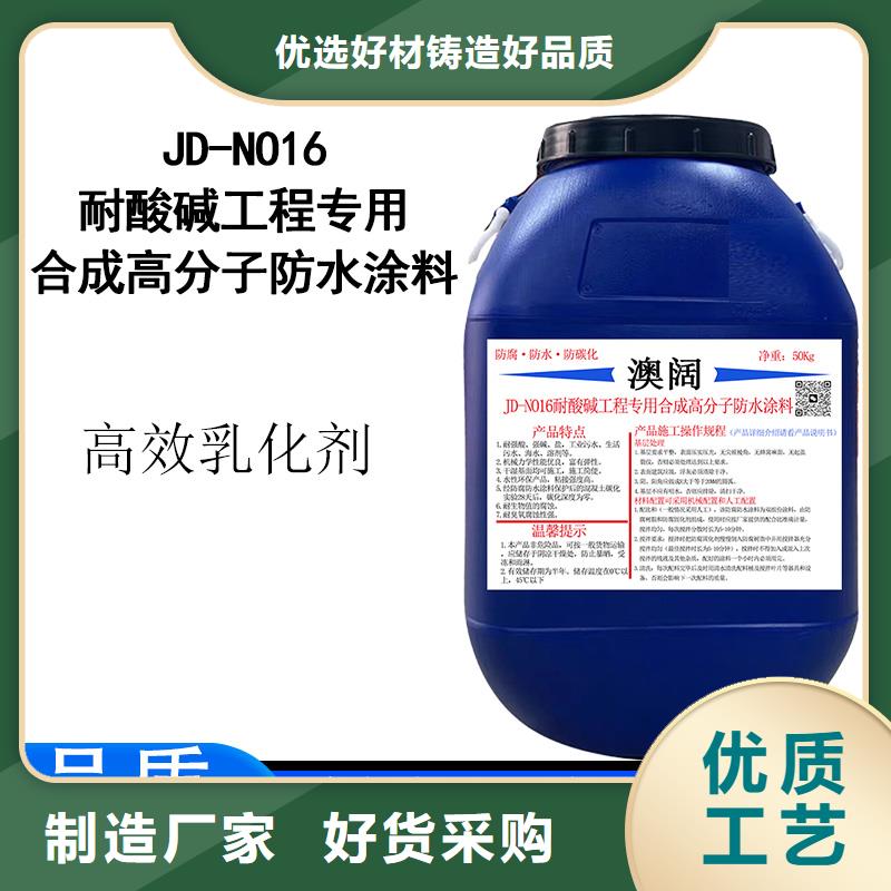 澳阔防腐RLFA水性环氧防腐涂料品质无所畏惧自产自销防碳化防腐防水涂料