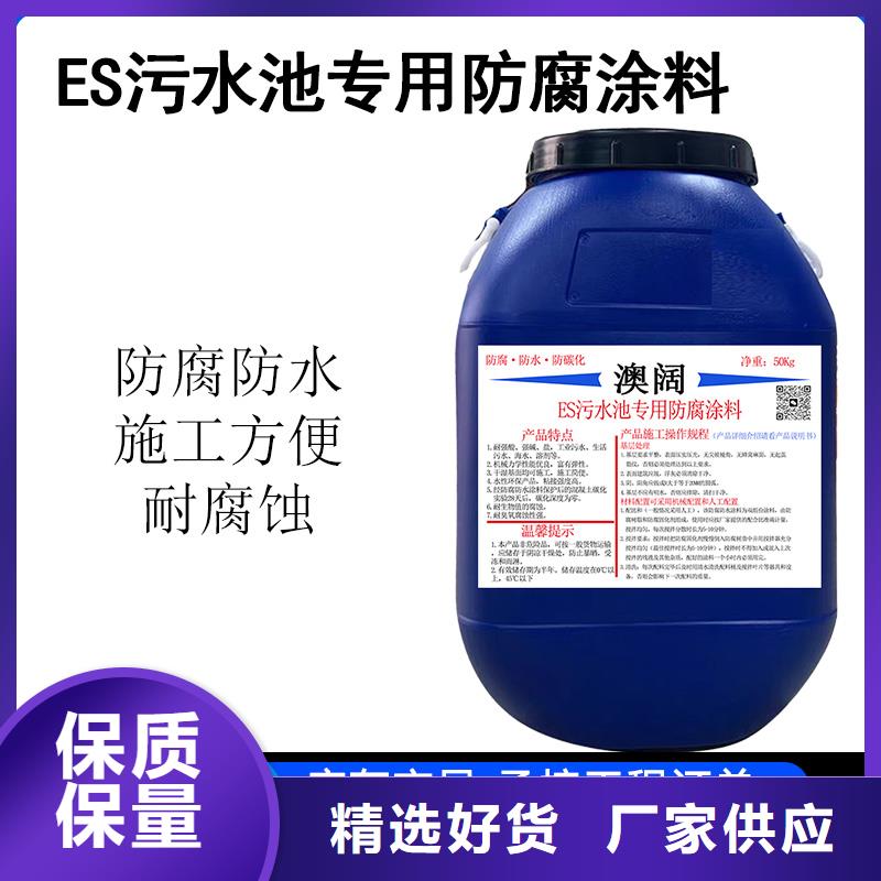 澳阔防腐厚浆型乙烯基酯防腐防水涂料不只是质量好精品优选高弹性环氧改性防腐涂料