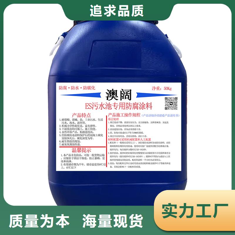澳阔防腐AST合成高分子防水涂膜免费询价工艺成熟PEO抗臭氧氧化防腐涂料