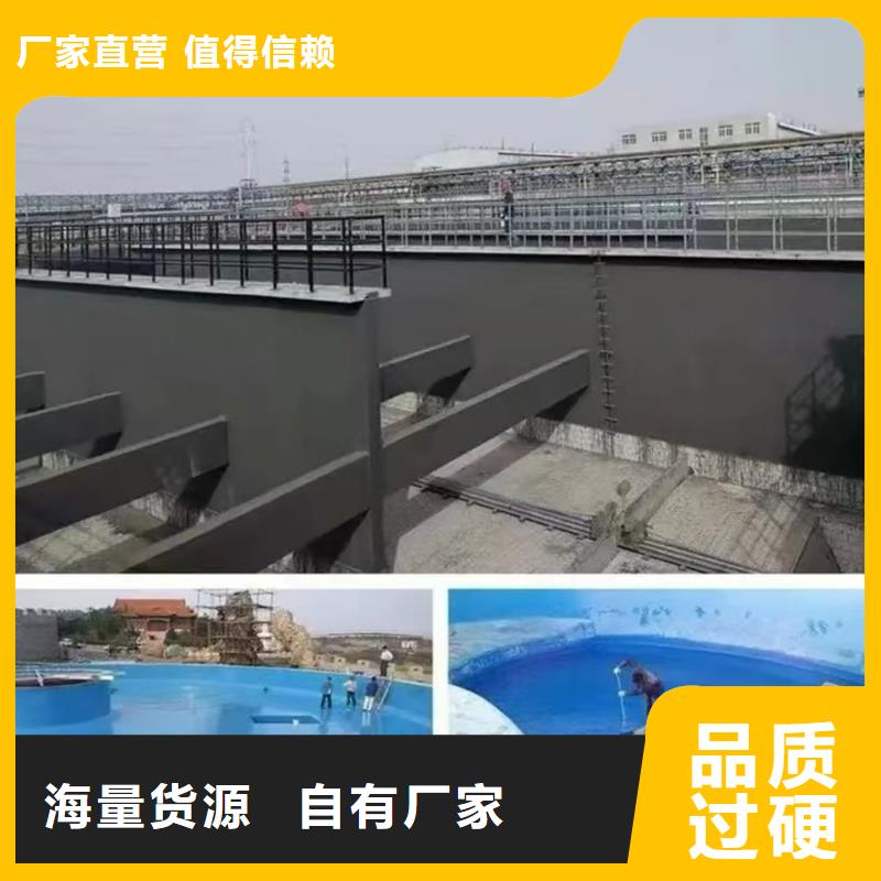 澳阔防腐高弹性环氧改性防腐涂料产地货源优良工艺PEO水工高性能防水涂料