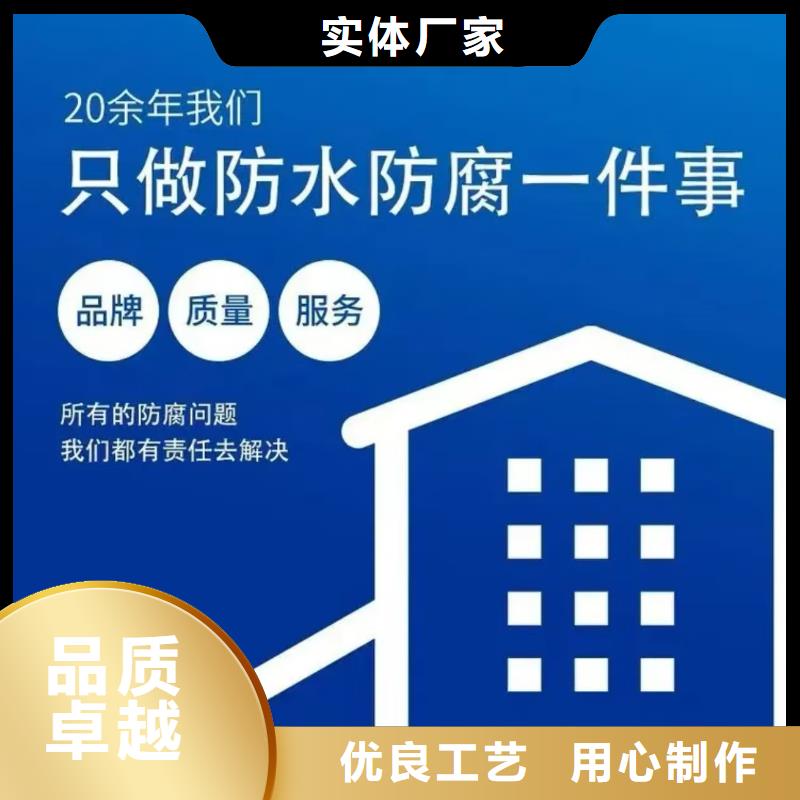 澳阔防腐PEO抗臭氧氧化防腐涂料诚信经营质量保证保障IPN水性聚氨酯互穿网络聚合物防腐防水涂料