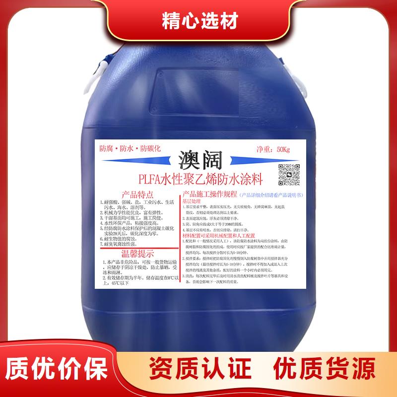 澳阔防腐IPN水性聚氨酯互穿网络聚合物防腐防水涂料长期供应懂您所需DH1900型防渗防腐涂料