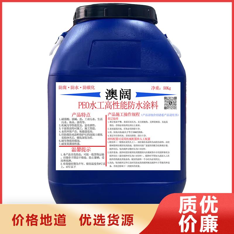 澳阔防腐RLFA水性聚乙烯防腐涂料品质保障合理优质工艺防碳化防腐防水涂料