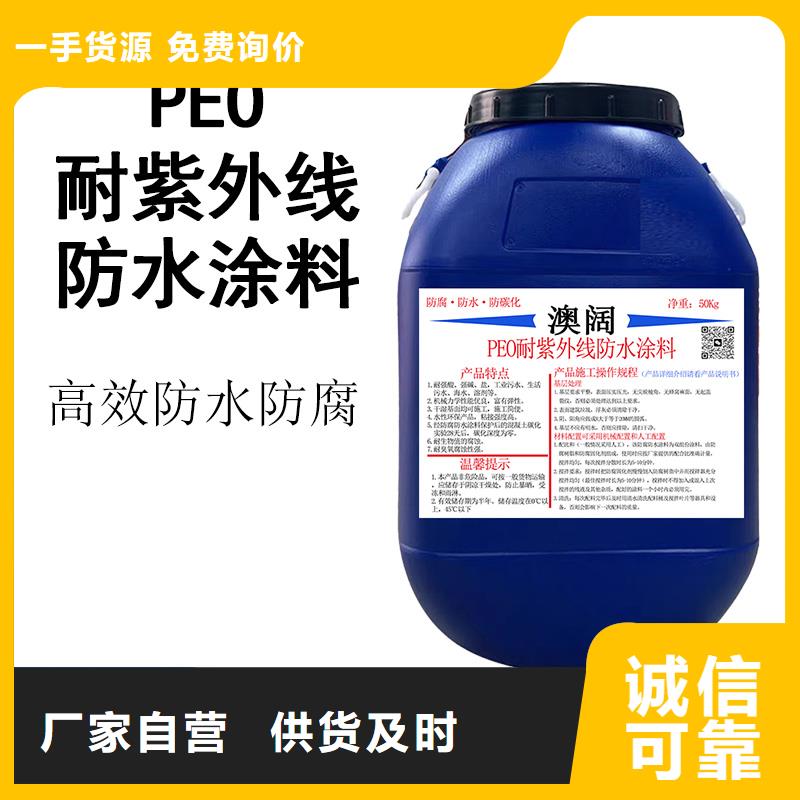 澳阔防腐丙乙烯酸酯合成高分子防腐防水涂料保障可接急单防碳化防腐防水涂料
