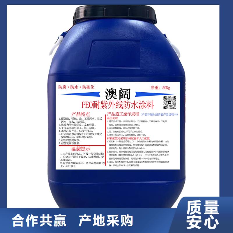 澳阔防腐DH1900型防渗防腐涂料工厂采购海量库存AST合成高分子涂膜