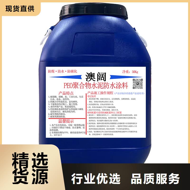 澳阔防腐厚浆型乙烯基酯防腐防水涂料不只是质量好精品优选高弹性环氧改性防腐涂料