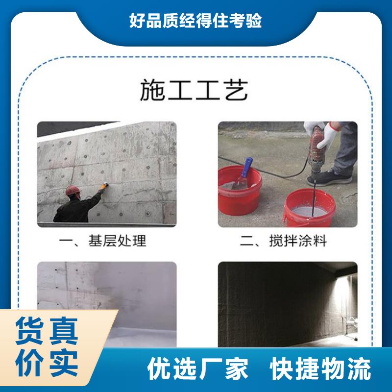 澳阔防腐RLFA水性聚乙烯防腐涂料品质保障合理优质工艺防碳化防腐防水涂料