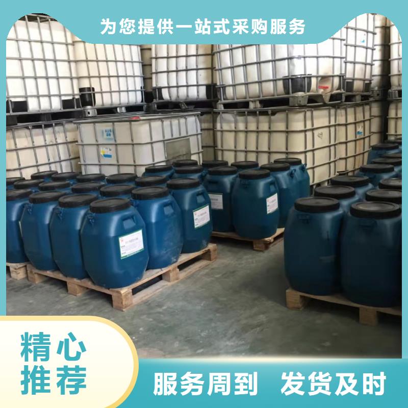 澳阔防腐IPN水性聚氨酯互穿网络聚合物防腐防水涂料设计制造销售服务一体精选好货PEO柔性防水防腐涂料