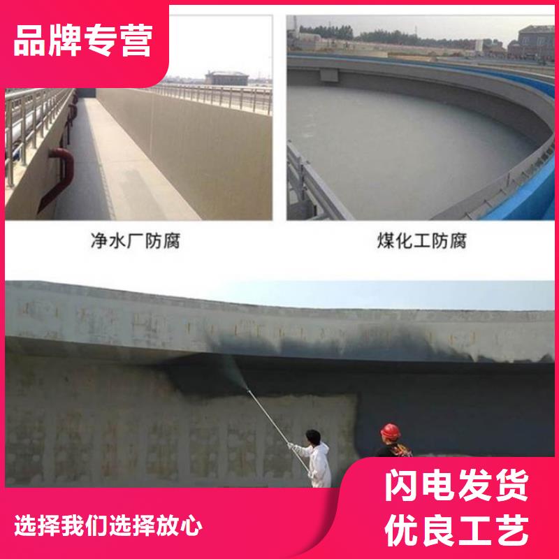 澳阔防腐厚浆型乙烯基酯防腐防水涂料不只是质量好精品优选高弹性环氧改性防腐涂料