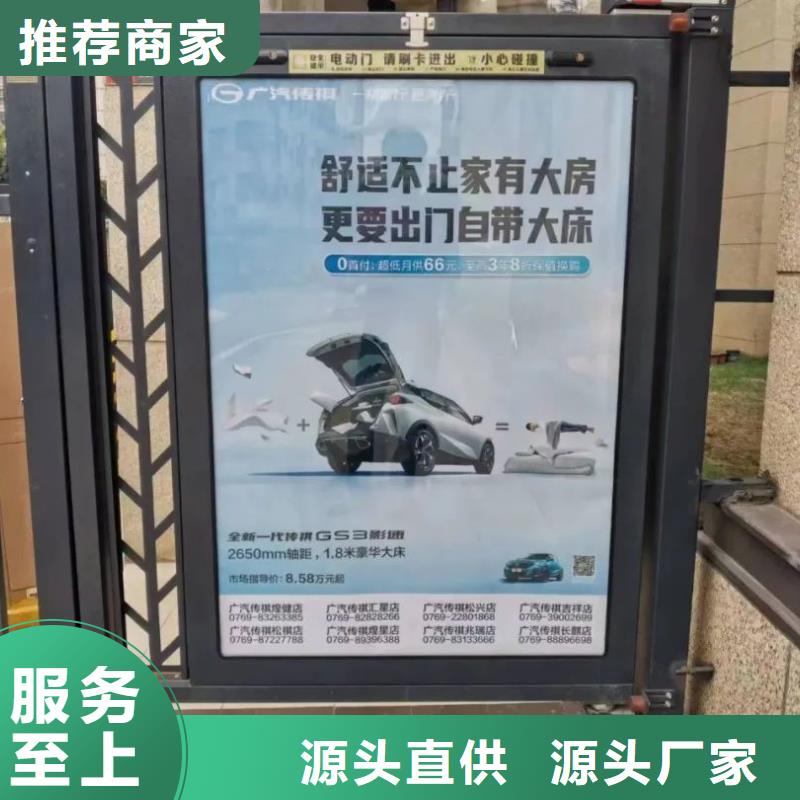 社区楼宇电梯广告商家直供