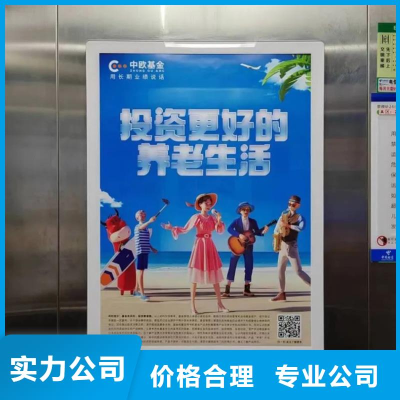 专业电梯门禁发布公司本地广告服务商