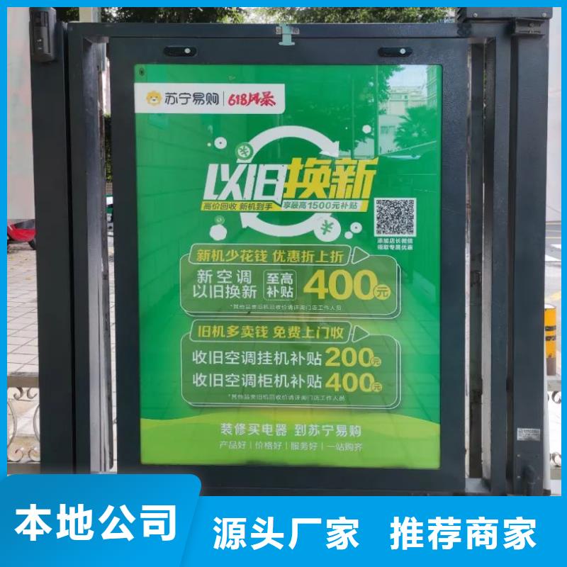 小区道闸灯箱广告什么信誉有保证