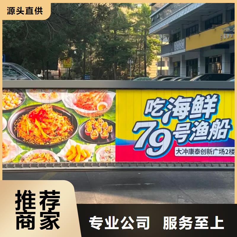 专业做小区广告的公司供应商