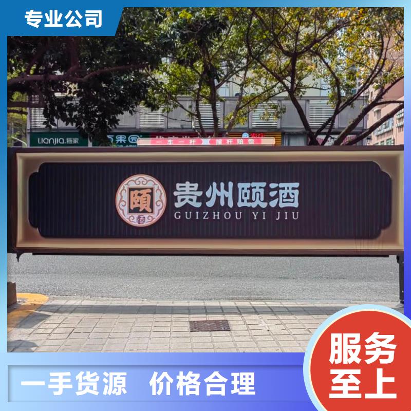 社区人行门禁广告牌当地服务商
