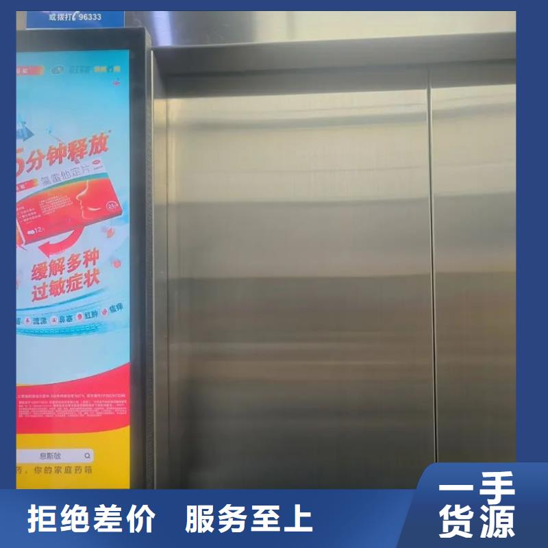 小区广告公司供应商