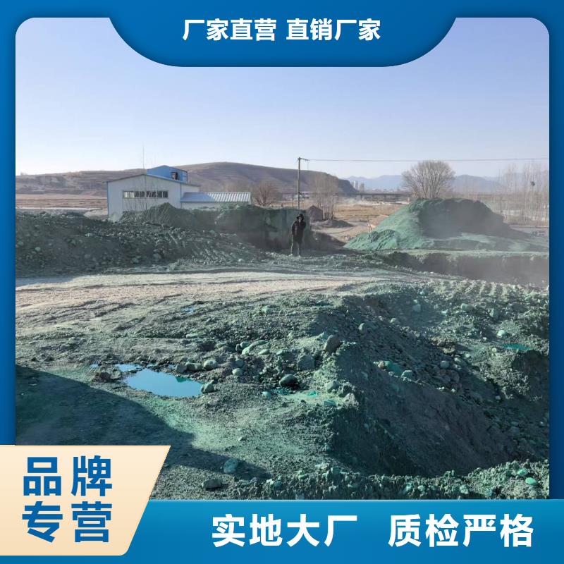 生物酶降尘剂pm2.5道路治理溶液