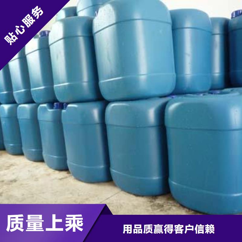 工业清洗剂锅炉复合防腐除垢剂厂家批发
