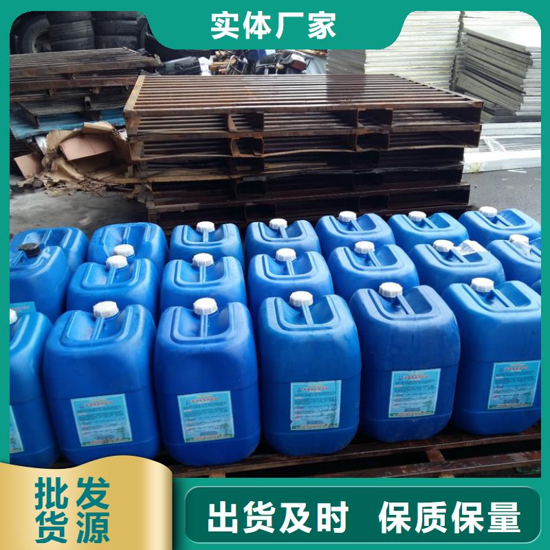 工业清洗剂锅炉除垢剂批发厂家