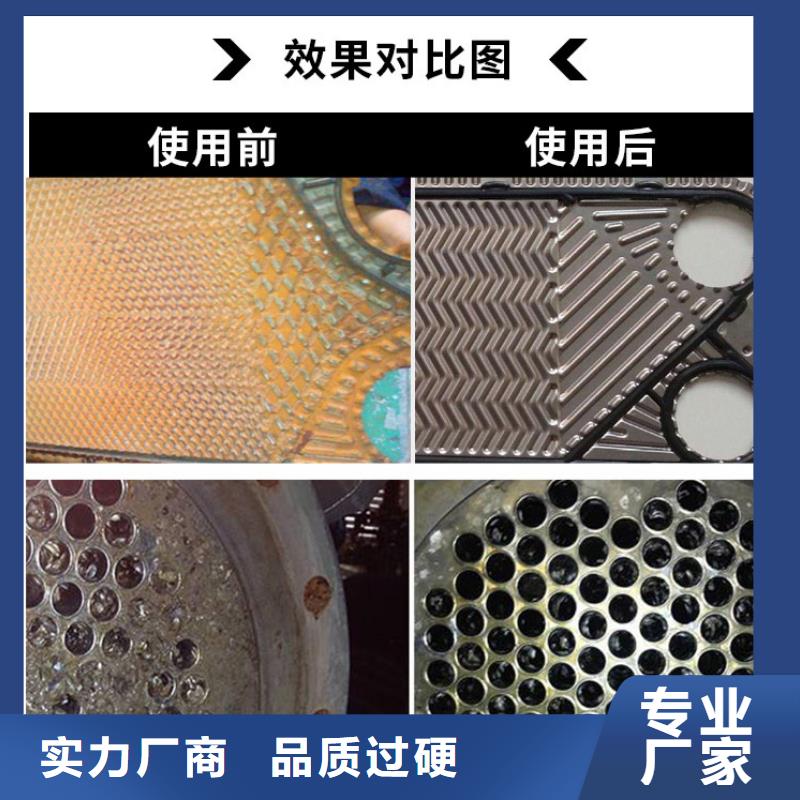 中央空调清洗剂锅炉复合防腐除垢剂批发厂家
