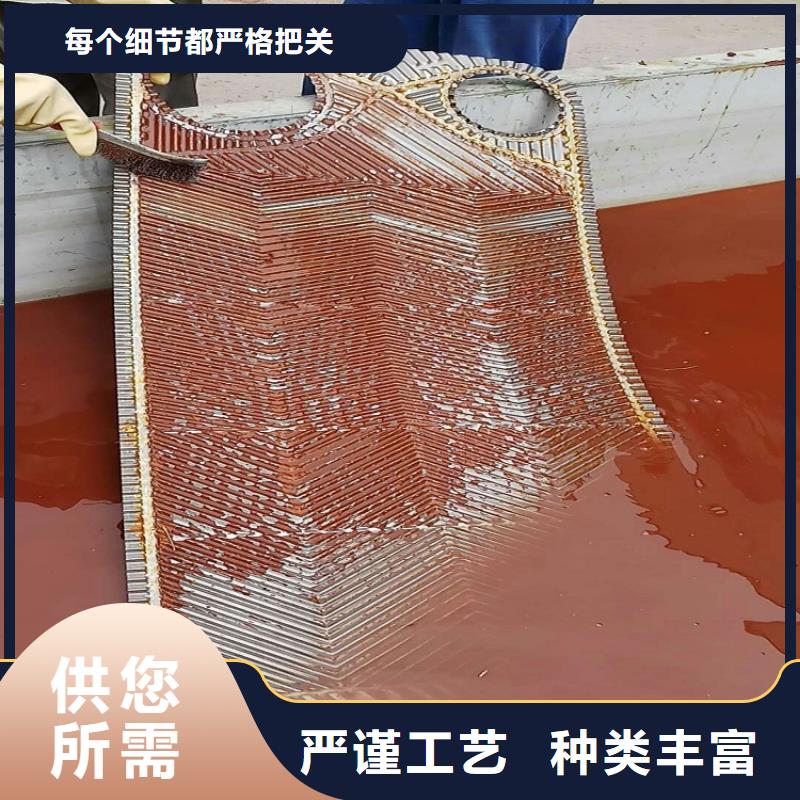 锅炉水垢除垢剂锅炉除垢剂厂家批发