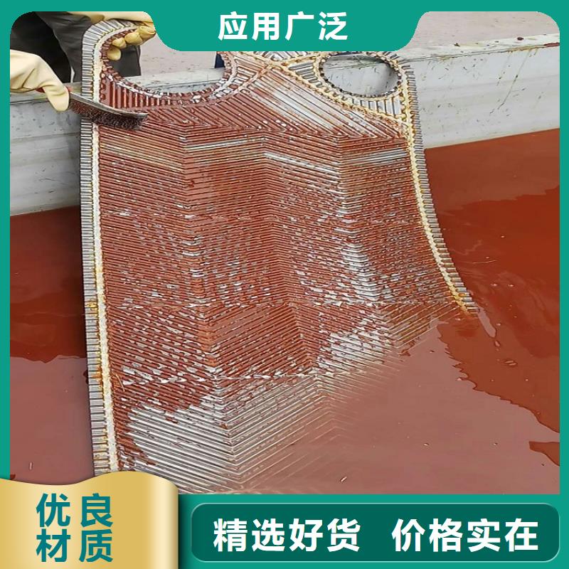 工业锅炉除垢剂锅炉复合防腐除垢剂专业生产厂家