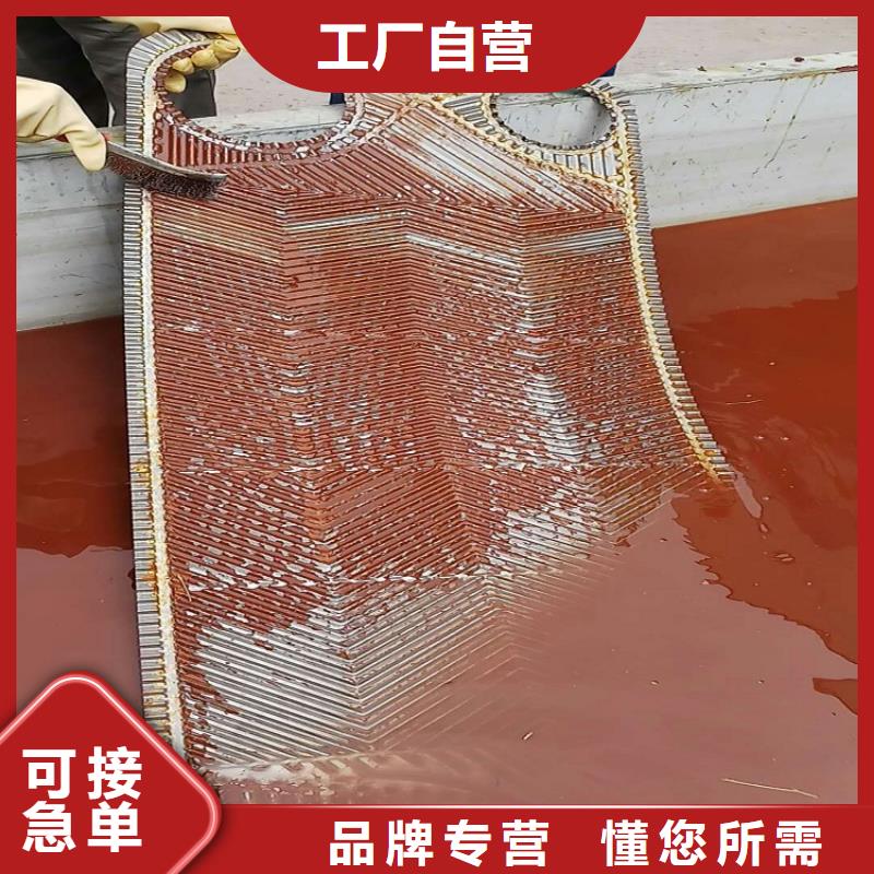 工业锅炉除垢剂锅炉复合防腐除垢剂厂家供应