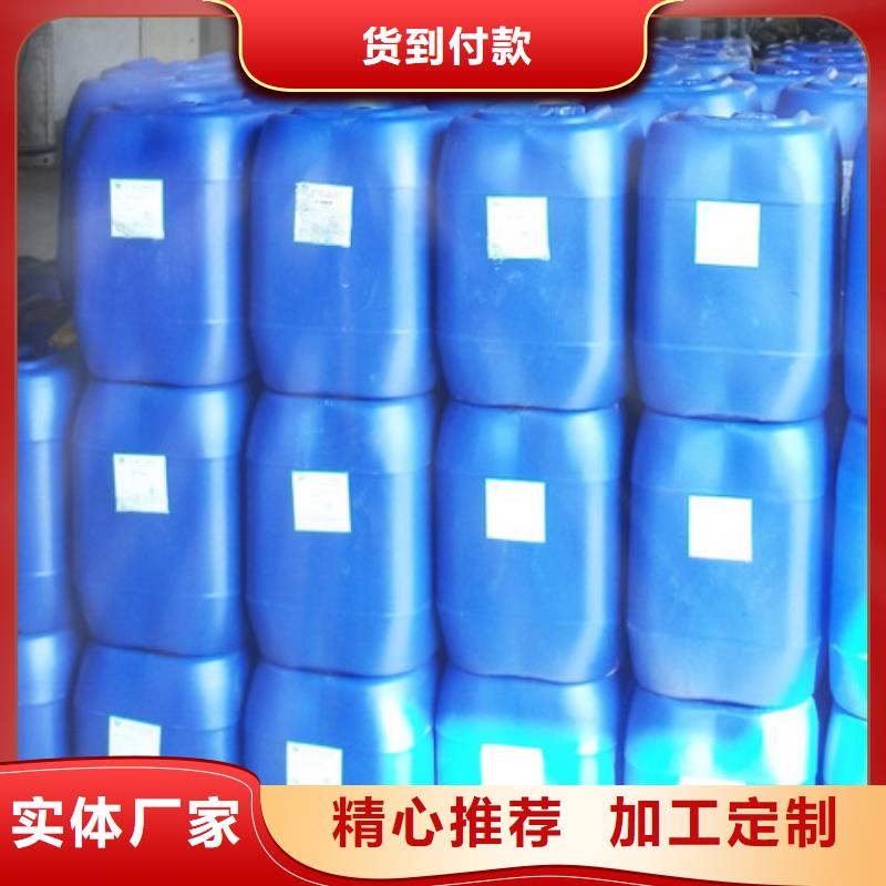 工业锅炉除垢剂锅炉复合防腐除垢剂专业生产厂家