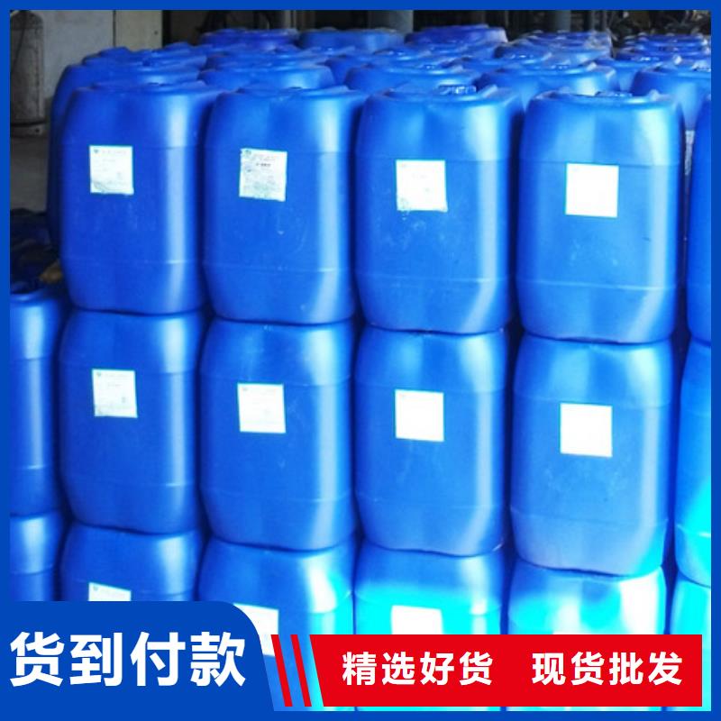工业清洗剂锅炉复合防腐除垢剂厂家批发