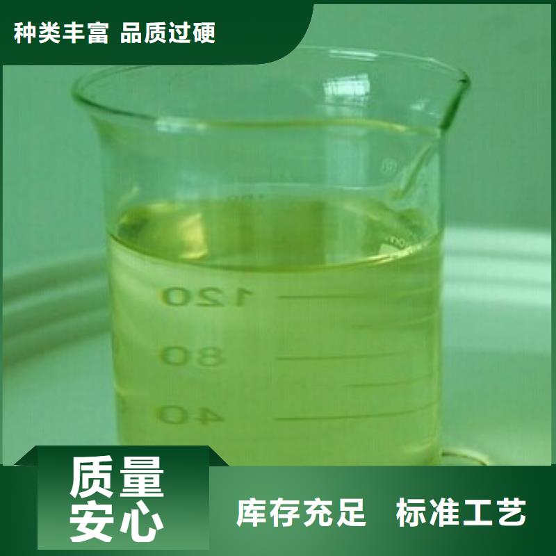冷却塔清洗剂锅炉除垢剂专业生产厂家