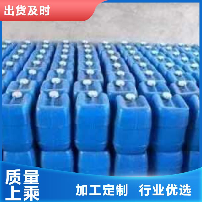 工业清洗剂锅炉除垢剂厂家批发