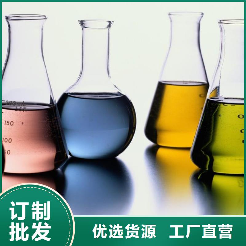 工业清洗剂锅炉除垢剂厂家批发