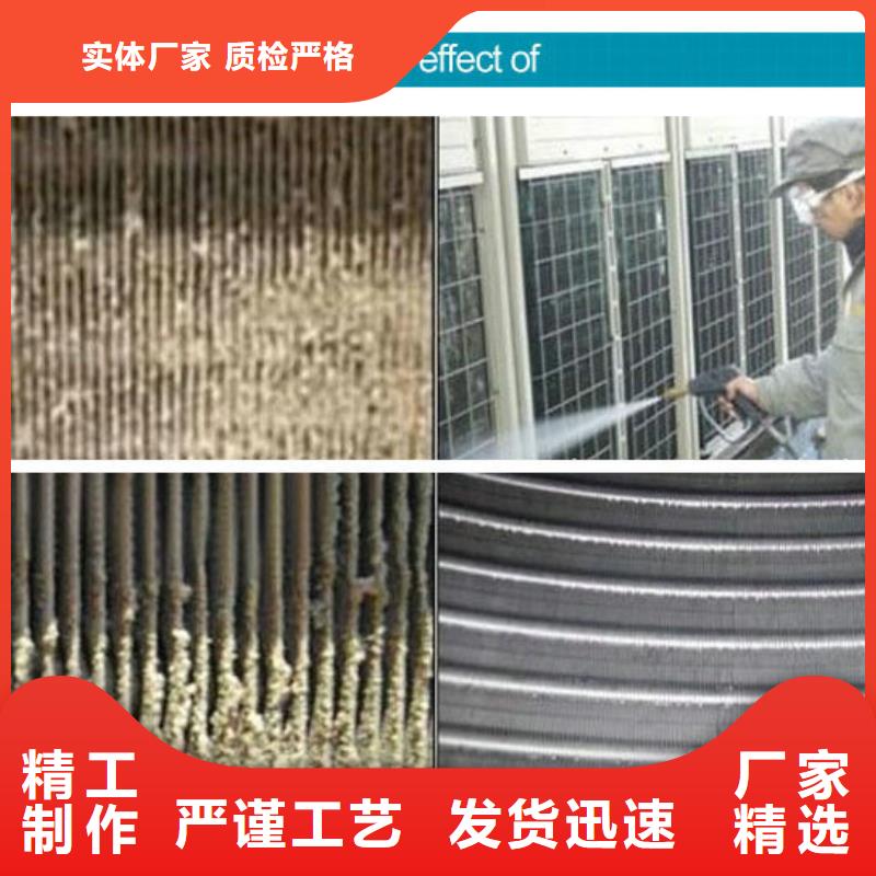 工业锅炉除垢剂锅炉除垢剂专业生产厂家