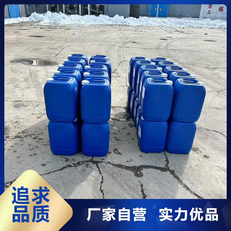 工业清洗剂锅炉除垢剂厂家批发