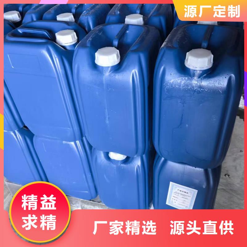 锅炉除垢清洗剂锅炉除垢剂厂家批发
