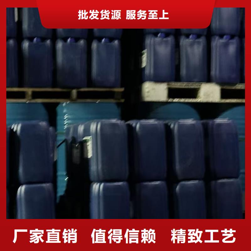 中央空调清洗剂锅炉复合防腐除垢剂专业生产厂家