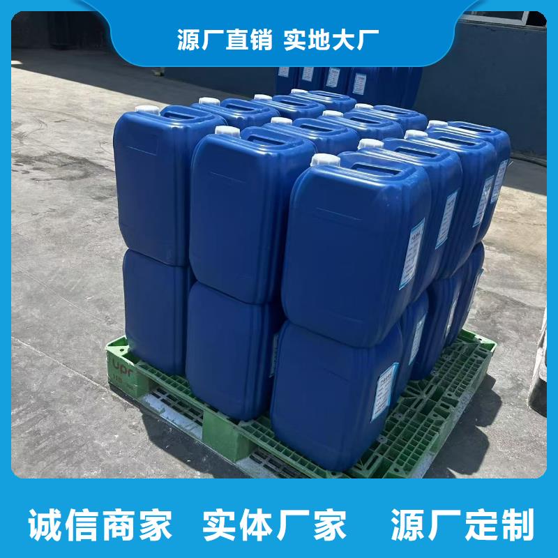 工业清洗剂锅炉除垢剂固体厂家批发