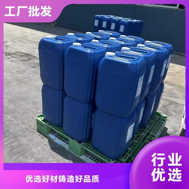 中央空调清洗剂锅炉复合防腐除垢剂批发厂家
