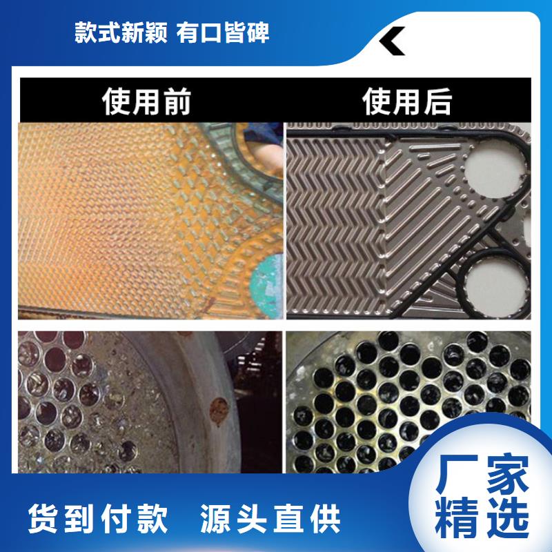 锅炉水垢除垢剂锅炉除垢剂厂家供应