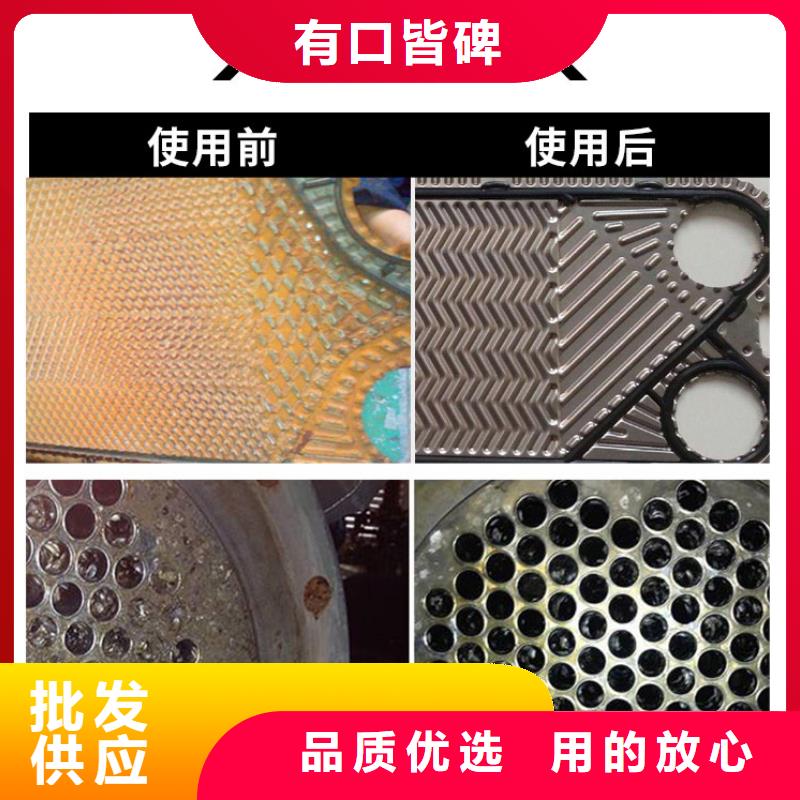 锅炉除垢清洗剂锅炉除垢剂固体专业生产厂家