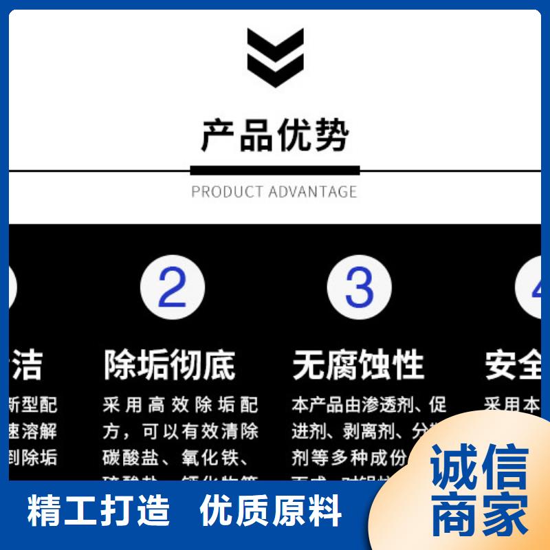 工业锅炉除垢剂锅炉复合防腐除垢剂专业生产厂家