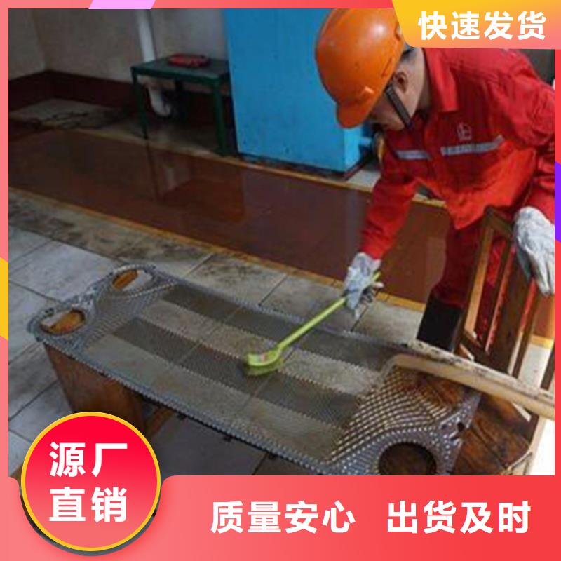 冷却塔清洗剂锅炉除垢剂专业生产厂家