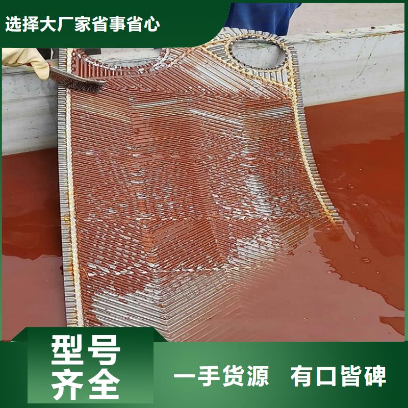 工业锅炉除垢剂锅炉除垢剂专业生产厂家