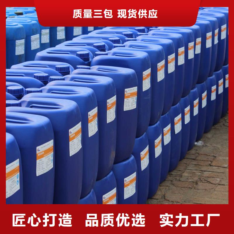 工业锅炉除垢剂锅炉除垢剂固体厂家供应
