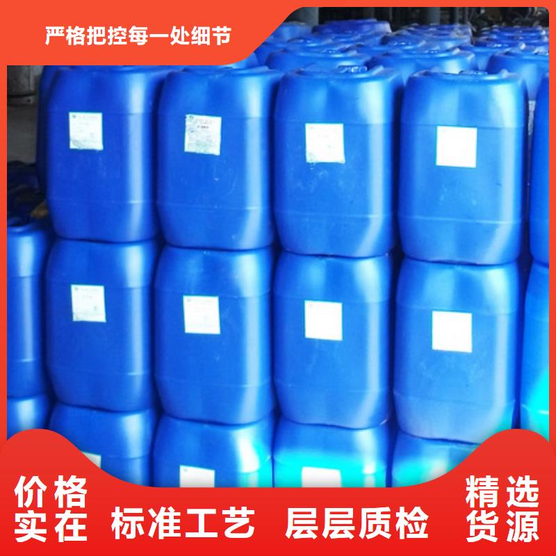 工业锅炉除垢剂锅炉复合防腐除垢剂厂家供应