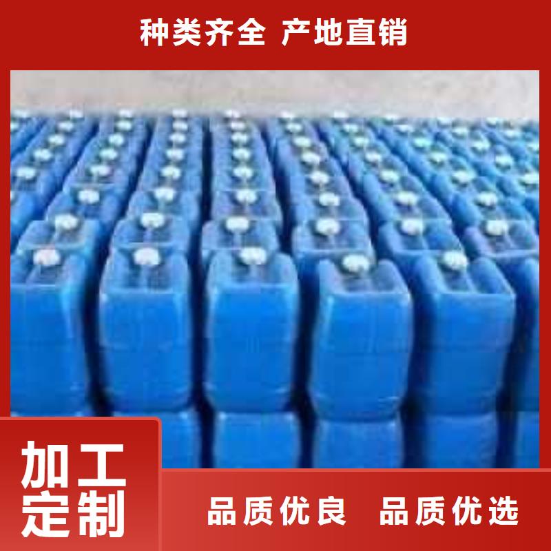 中央空调清洗剂锅炉复合防腐除垢剂专业生产厂家