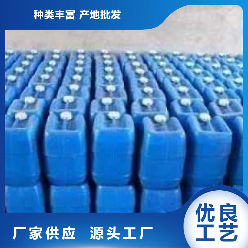 工业清洗剂锅炉除垢剂厂家批发