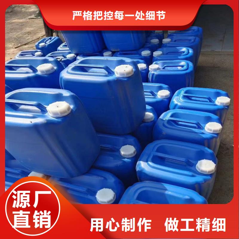 中央空调防冻液